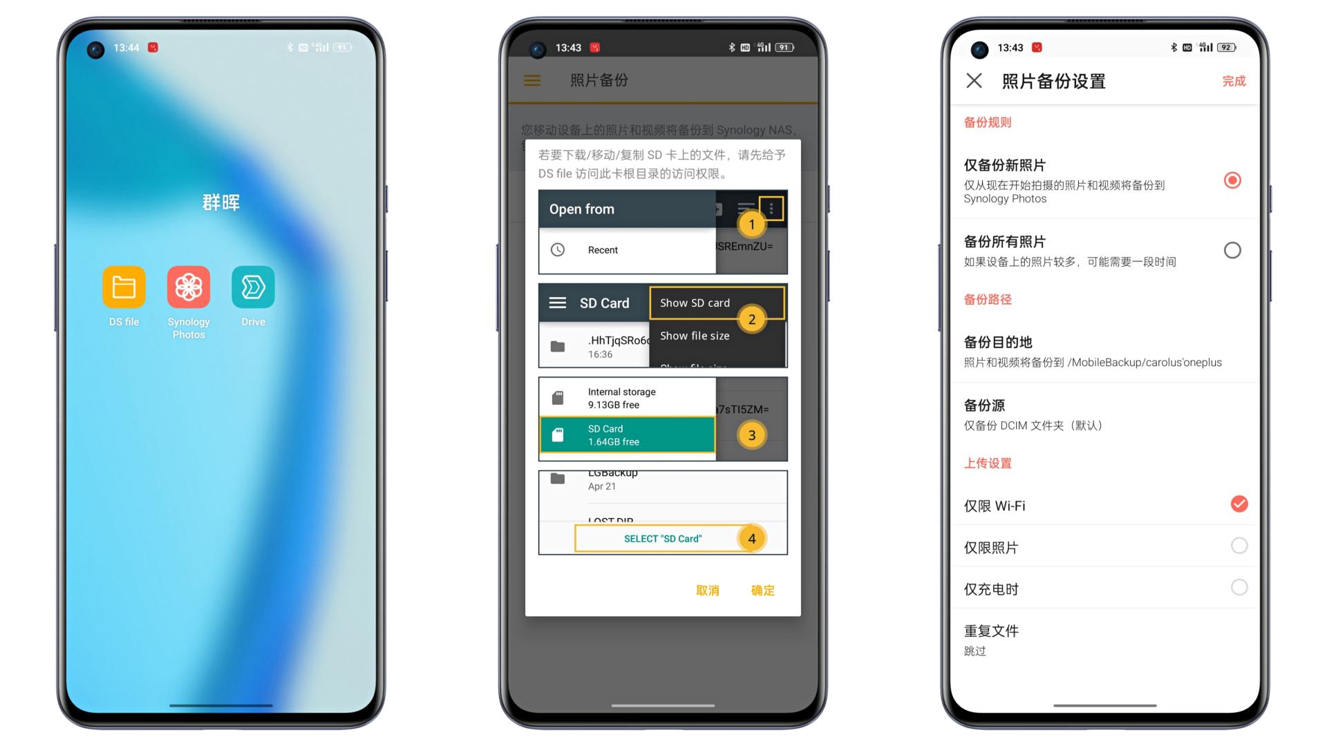 nas家庭服务器存储家庭视频照片,nas家庭云存储可以传文件吗