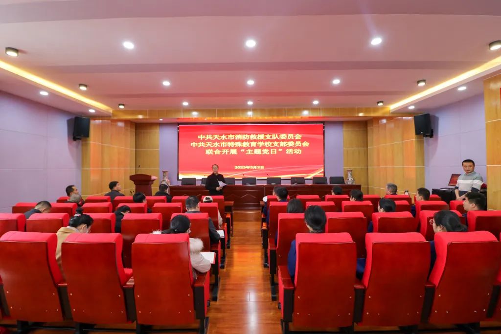 学习贯彻二十大蓝焰青年志愿行系列报道——支队联合市特教学校开展“火焰蓝”牵手“红领巾”一起学雷锋活动