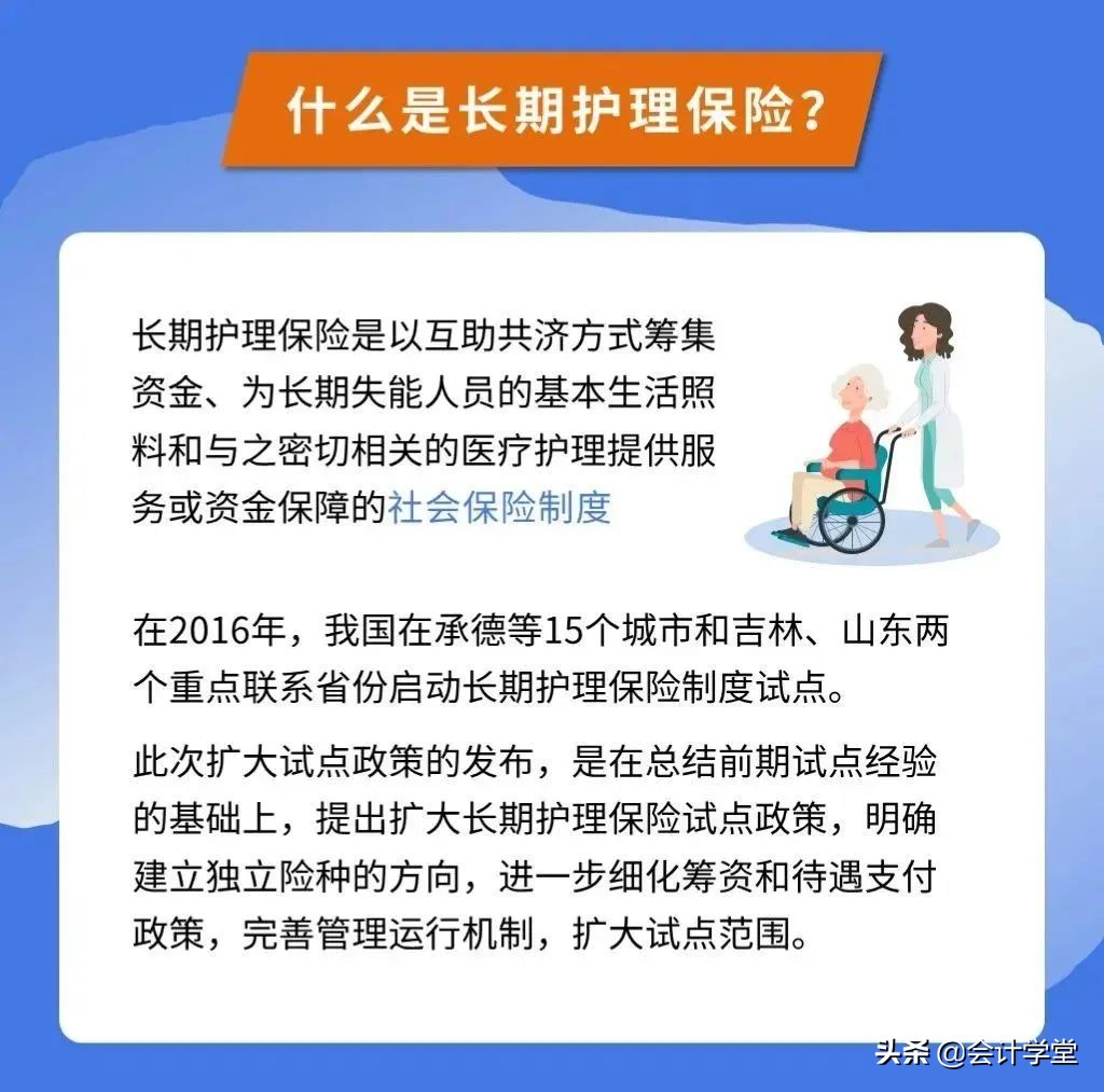 社保什么时候从五险变成四险的,社保五险变两险一年需要交多少钱