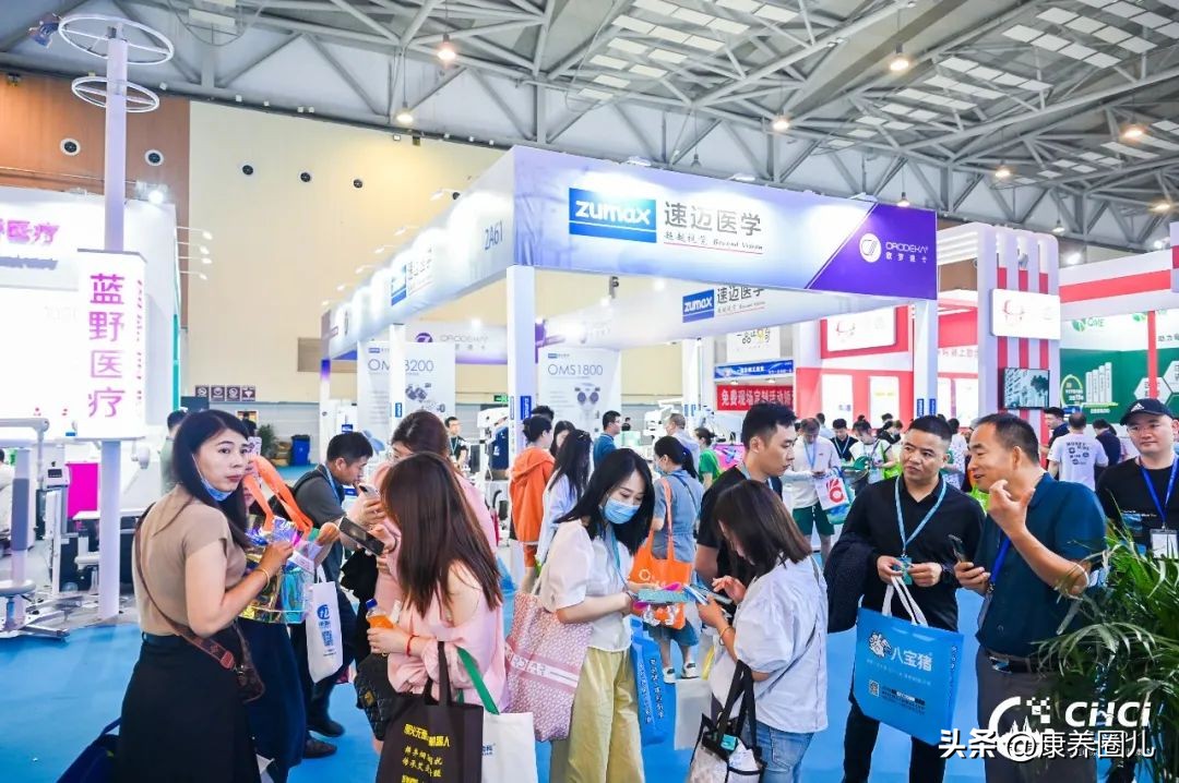 中国青岛国际健康产业博览会,青岛会展中心国际健康产业博览会