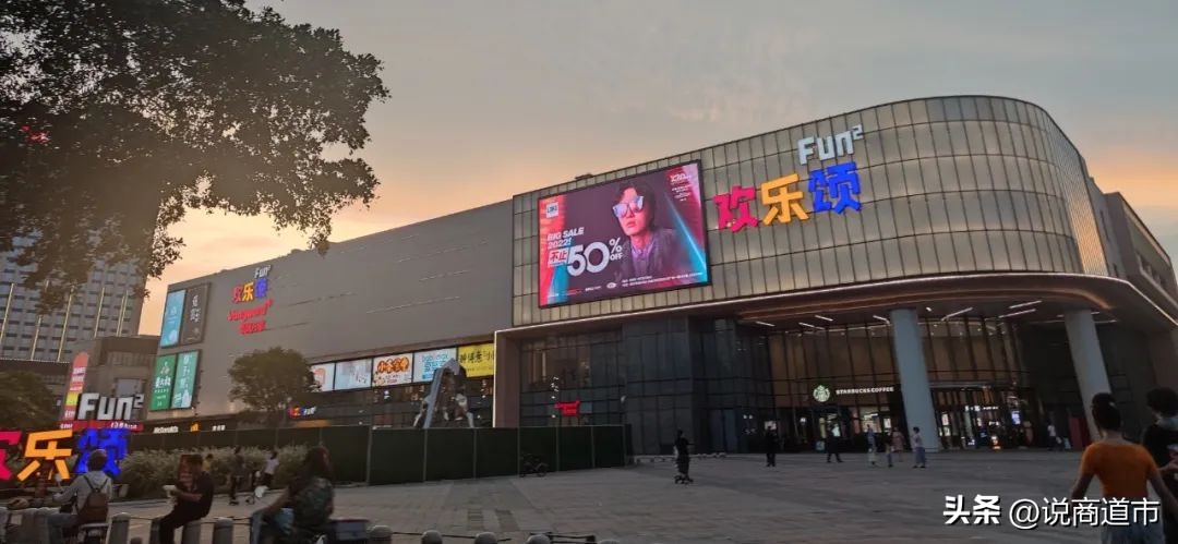 科技与狠活？全福州都在看，这家12年的老商场还能玩出什么花