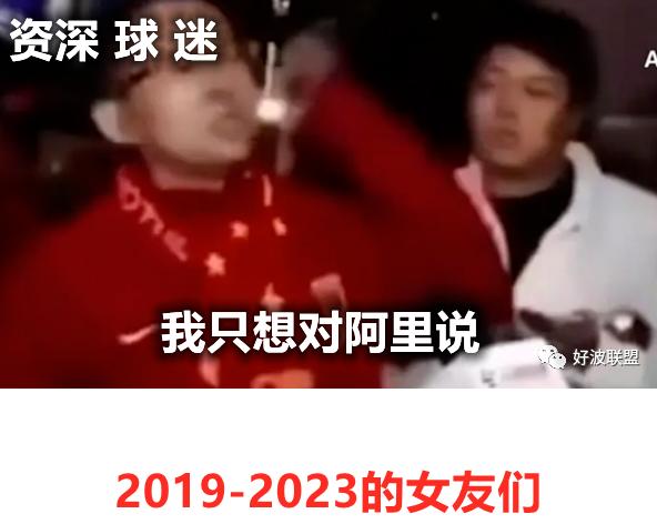 惨！26岁大英帝星被驱逐出一线队