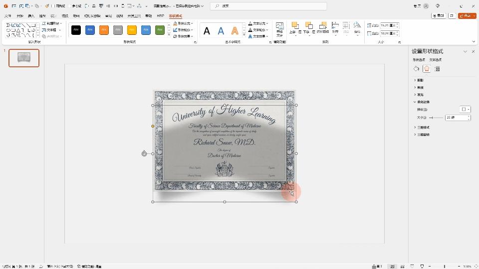 ppt如何用阴影做出三维背景,ppt图片立体阴影做法