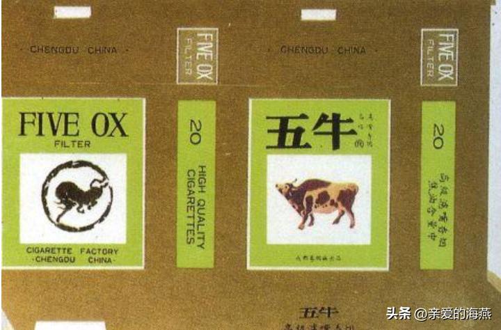 8款老牌香烟抽过的都老了 (中国绝版老香烟见过五种以上)