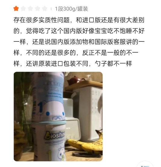 倍恩喜事件曝光,倍恩喜最新事件