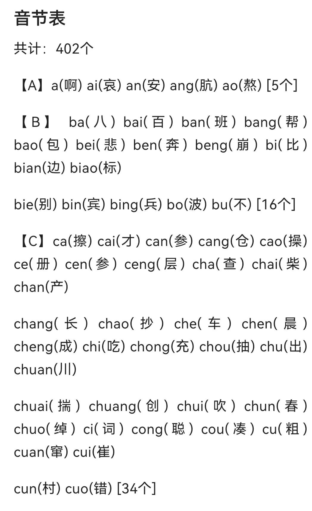 9键拼音快速打字入门,手机拼音打字快速入门