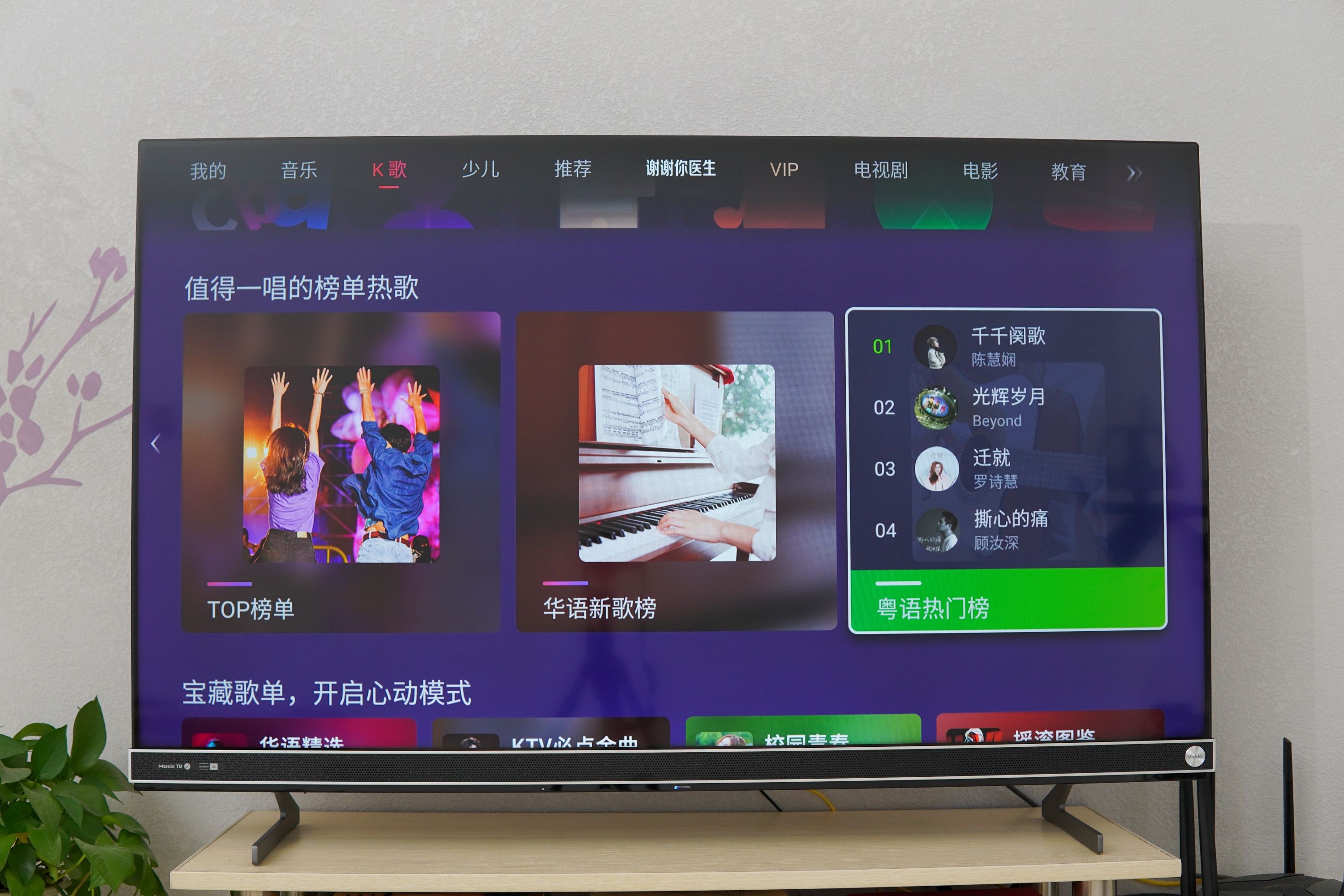 麦克风k歌之王,海信vidda电视k歌麦克风