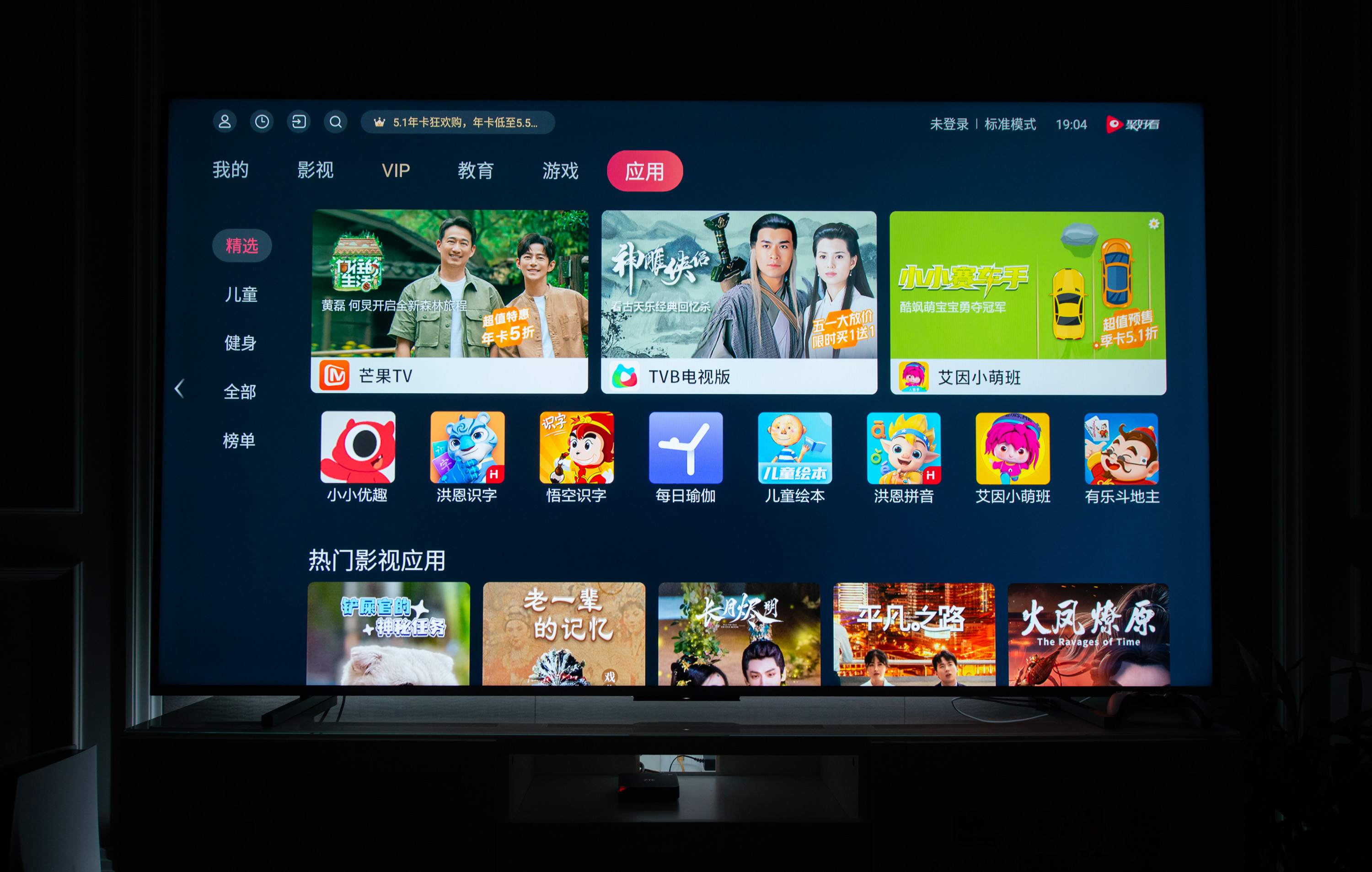 家里电视碎屏了,才让我有机会做了两台7k价位85英寸电视机横评