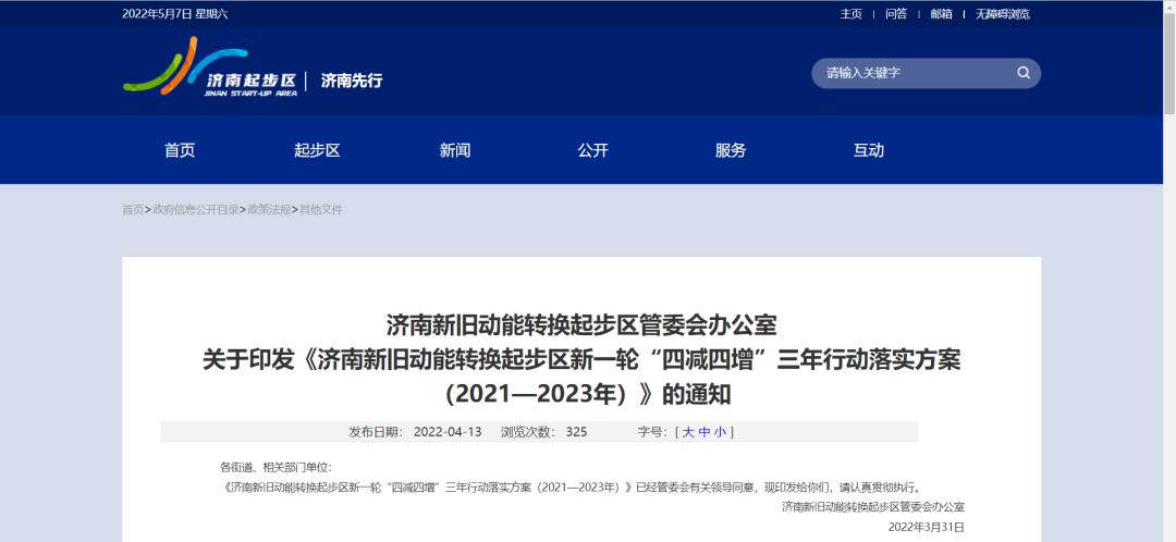 搬迁,暂缓投建,安徽还适合建轮胎厂吗?