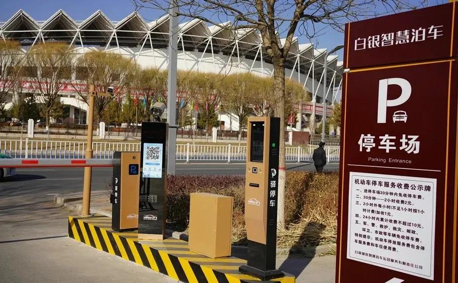 更有“温度”更有“热度”……白银区，一座值得爱的城市