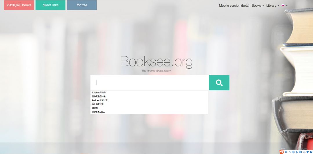行业动态|Z-library无，代替它的中外文资料文献检索网站来了