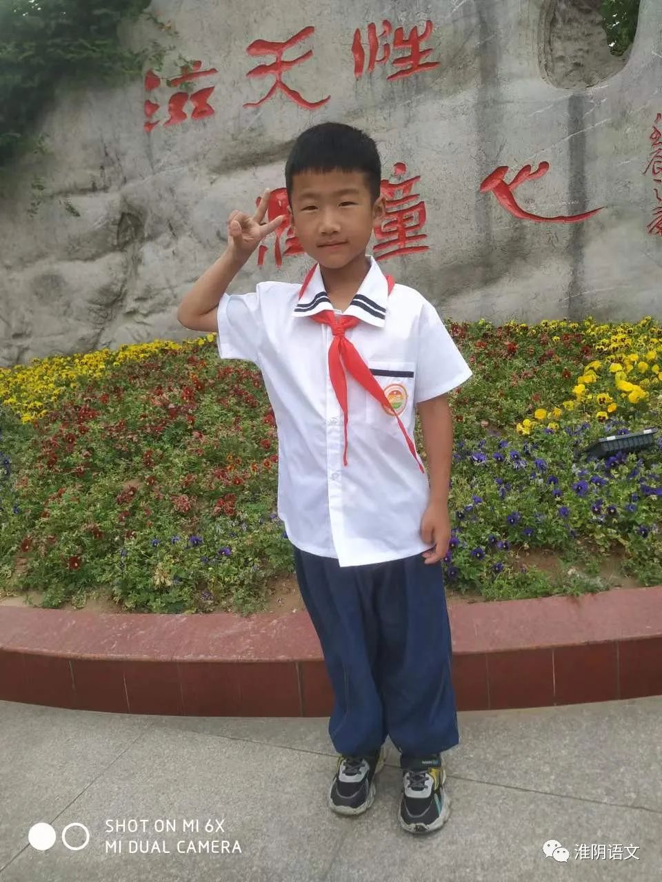 我轮滑我快乐——淮阴实验小学一年级学生学滑轮习作选登