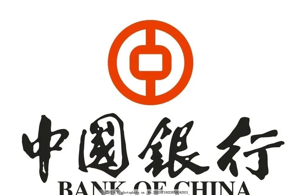 中国五大银行招聘信息,中国五大银行是央企还是国企