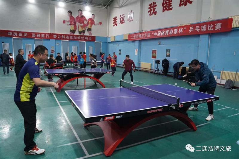 中国体育彩票杯羽毛球比赛,中国体育彩票杯羽毛球潍坊市比赛