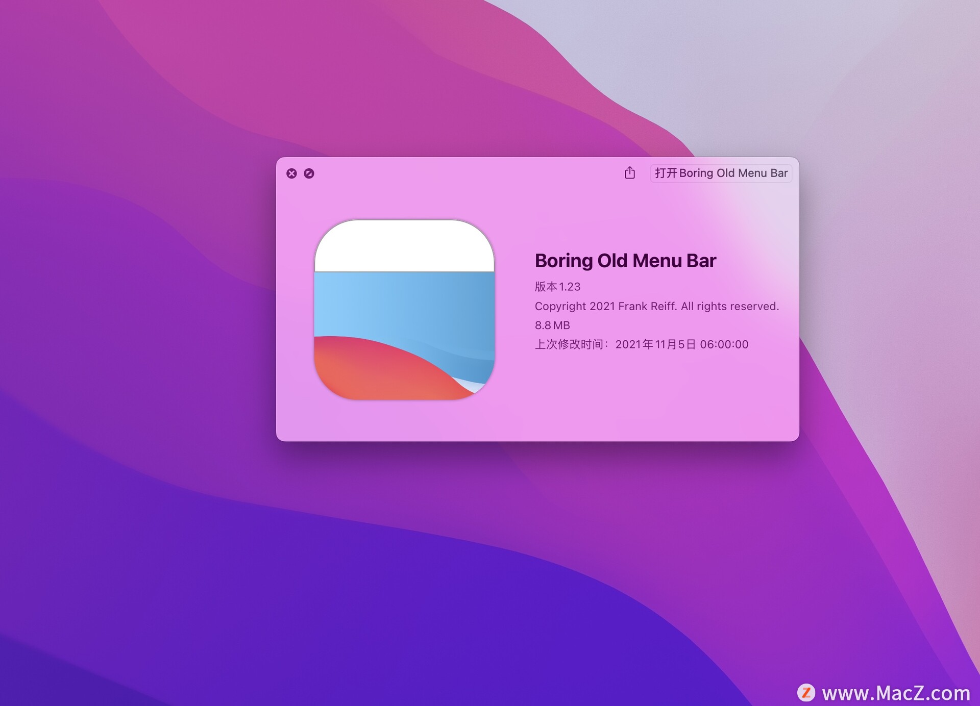mac底部菜单栏设置软件,推荐几款最适合你的mac菜单栏软件