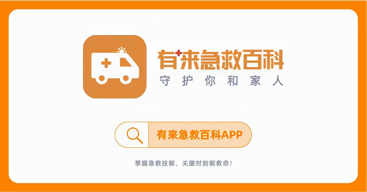 19岁女孩重度烧伤有生命危险吗,7岁小女孩被火烧伤