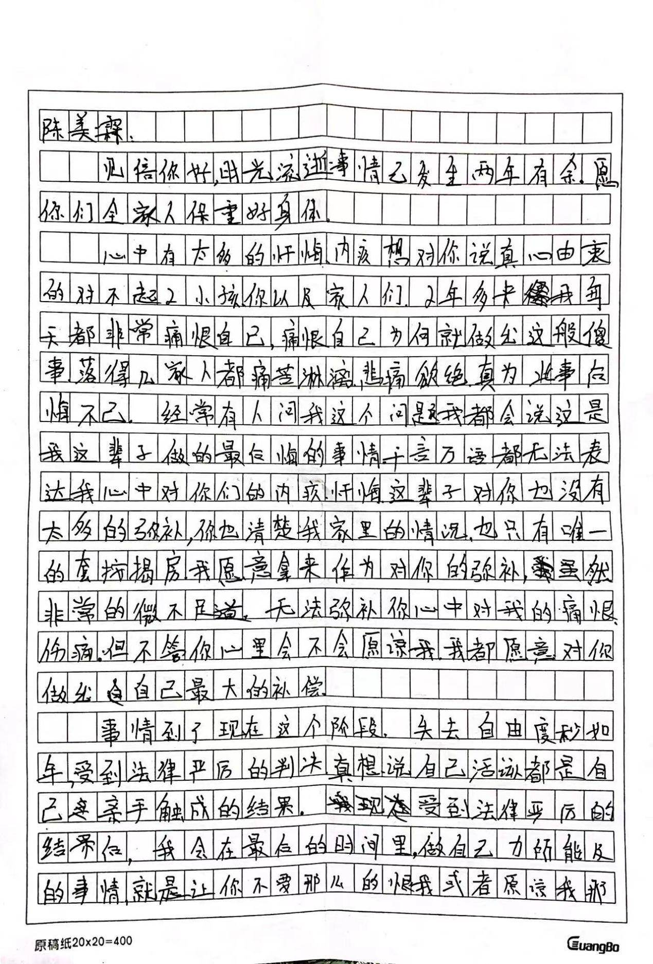 重庆姐弟坠亡案母亲回顾婚姻,重庆姐弟坠亡案生父和情人庭审