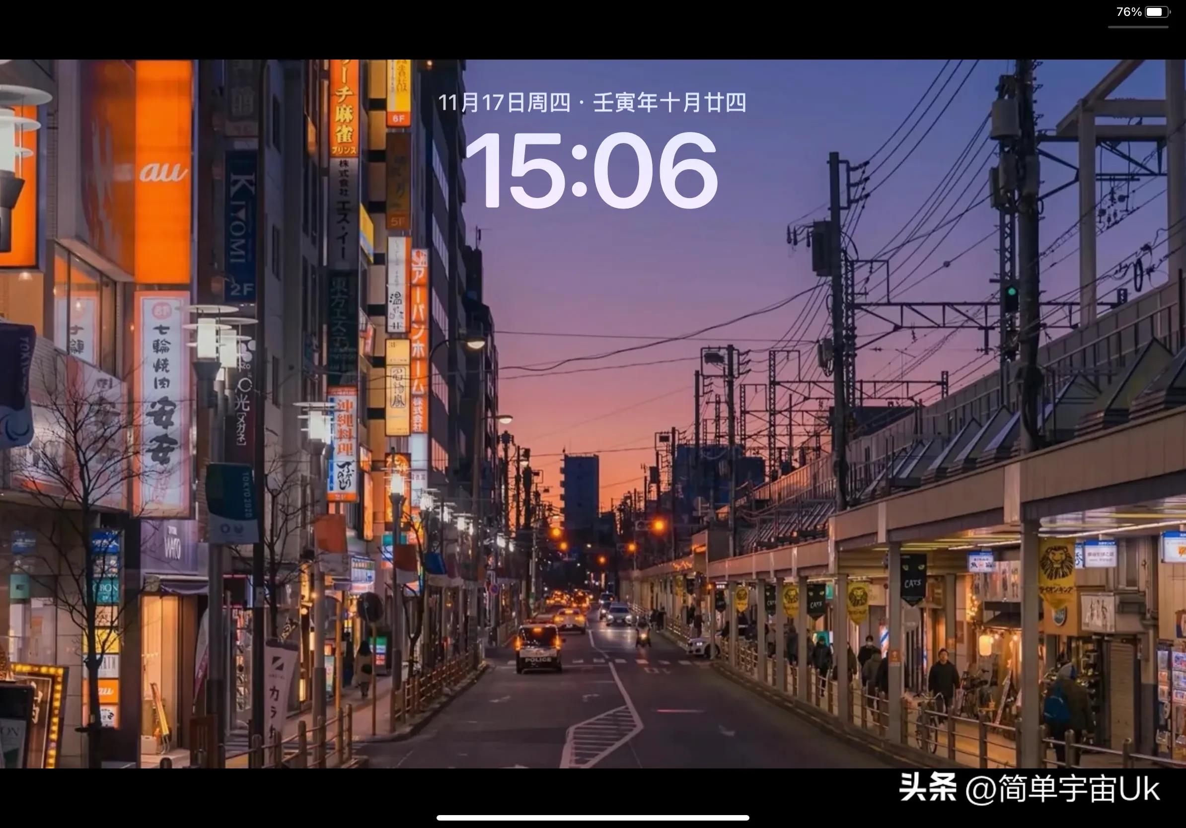 ipados16.1.1正式版建议升级吗,ipados15.7.1正式版值得更新吗