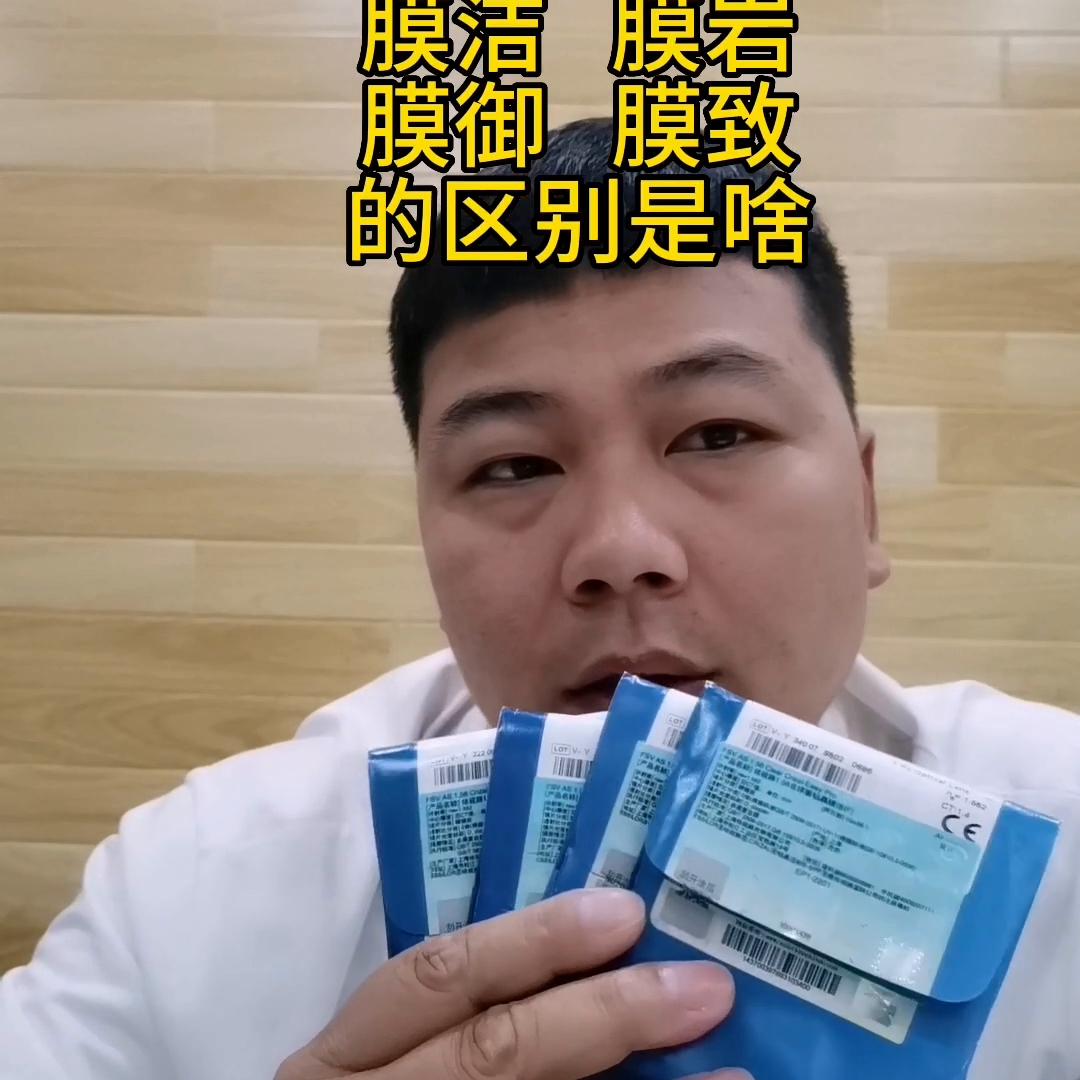 依视路膜洁镜片功能,依视路膜洁镜片有字母吗