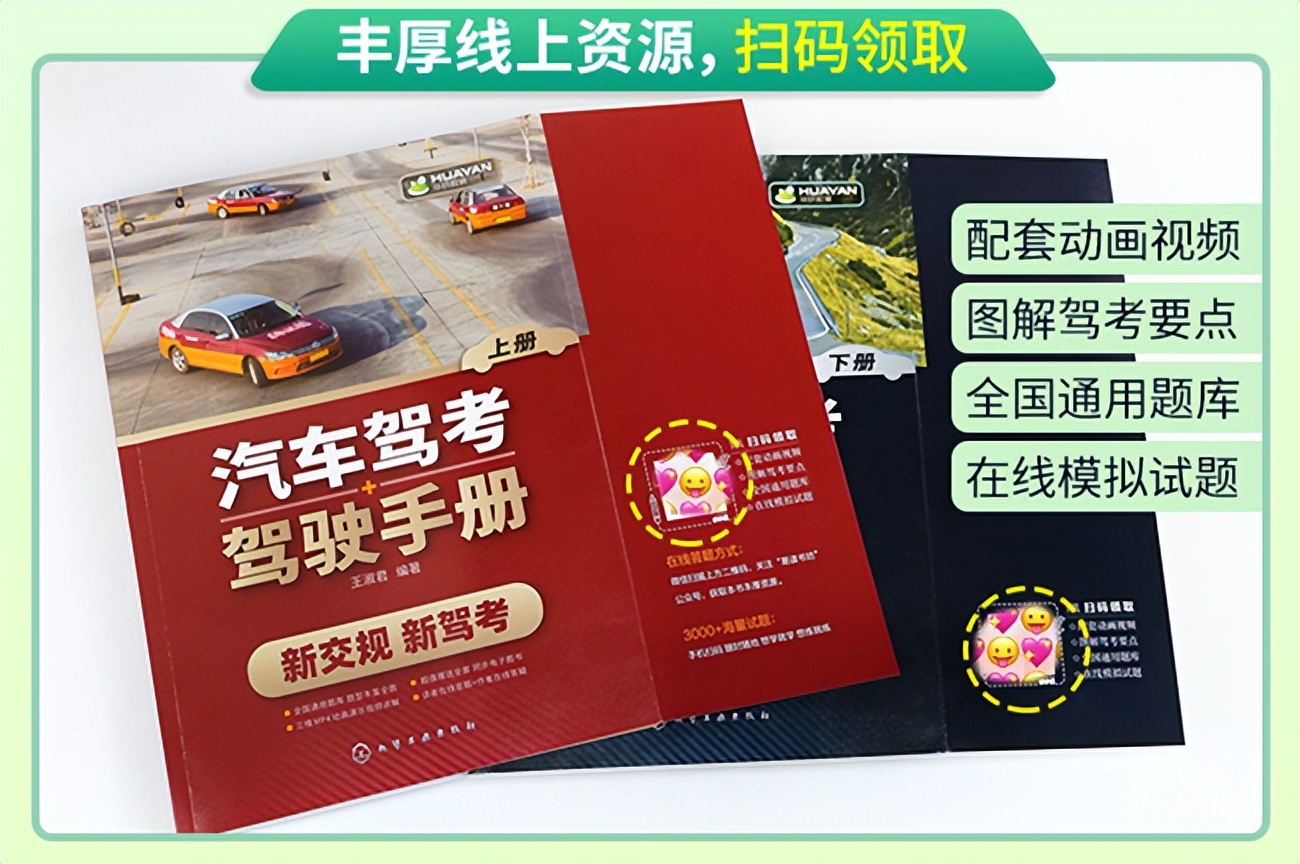 考驾照新规不用去驾校了吗,以后考驾照需要什么条件