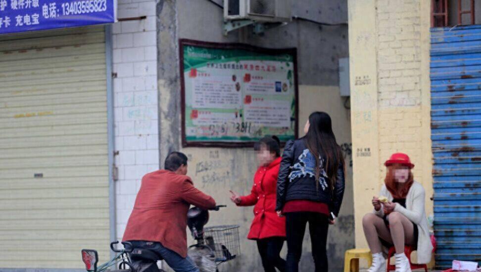 国内各地城中村妇女卖淫案例,城中村中年妇女卖淫案