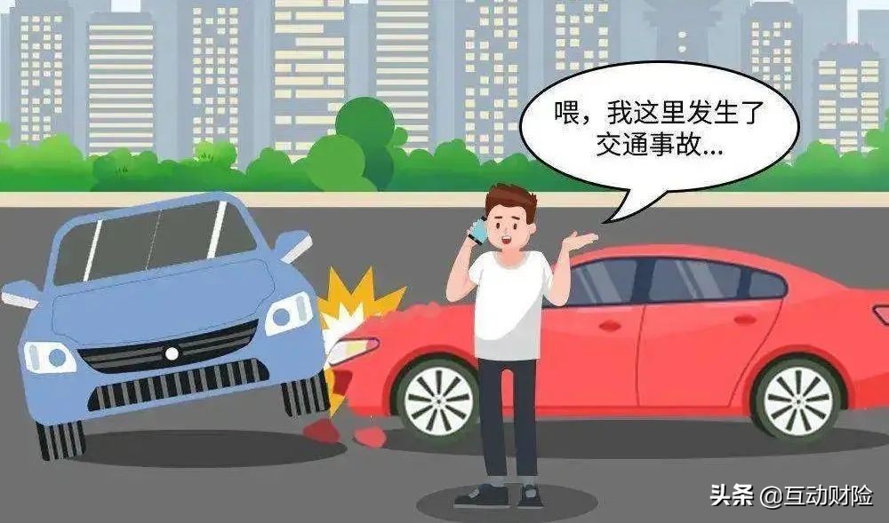 爱车出险,车险纯车损理赔全流程车主必看