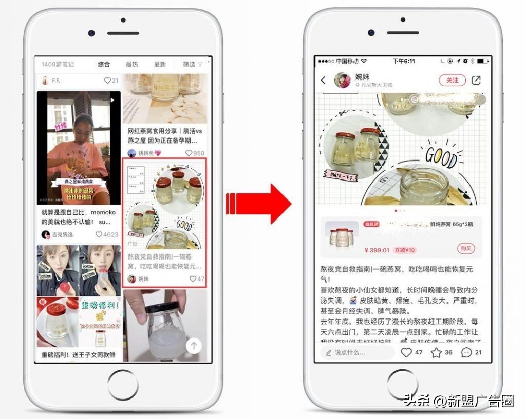 小红书信息流广告投放什么意思,小红书信息流广告投放平台