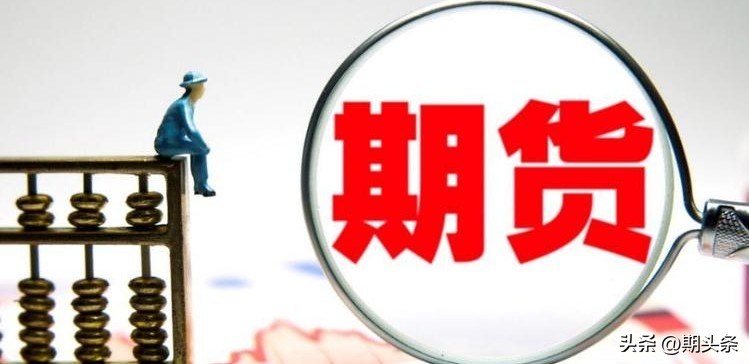 广发期货网上开户app,广发期货开户审核一般几天