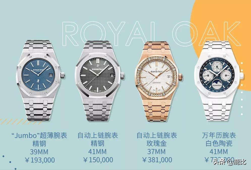 想入手一对情侣腕表？我最推荐这7款