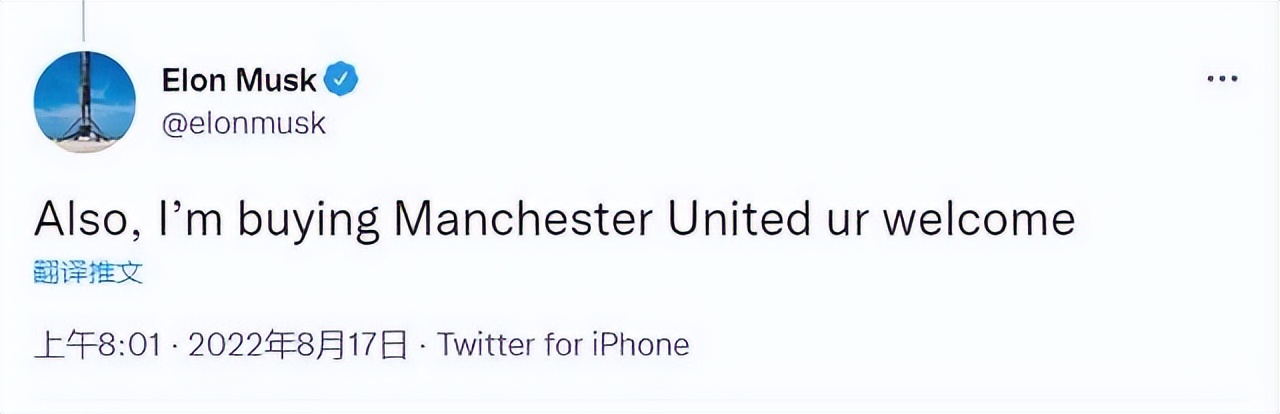 埃隆马斯克有多牛逼,埃隆马斯克现身76人主场