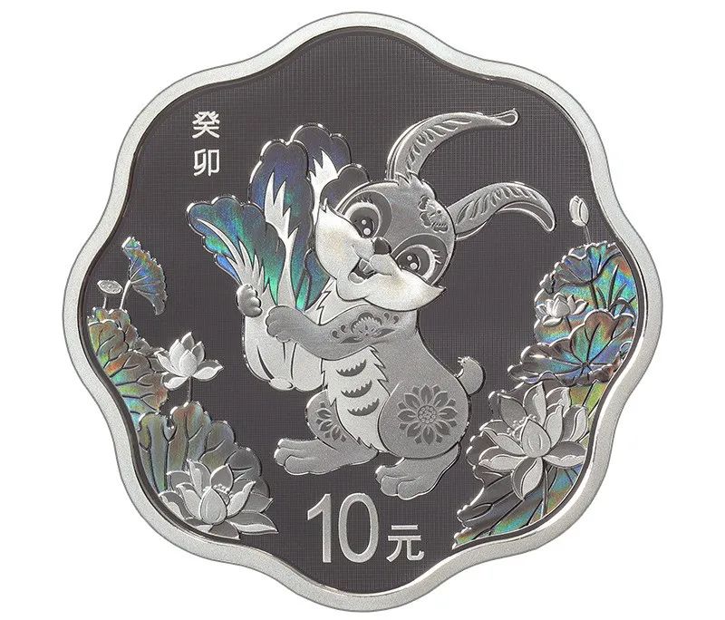 兔年金银纪念币值多少钱,兔年纪念币价格最新行情
