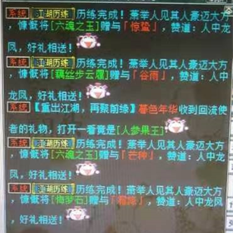 大话西游2里的牛图,大话西游2全满黄金兽