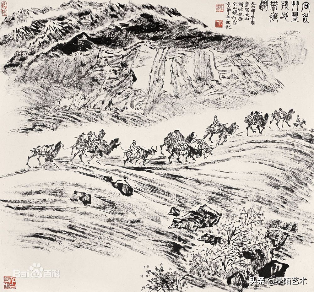 百年美院——“大鲁艺”专题报道（2）张仃先生