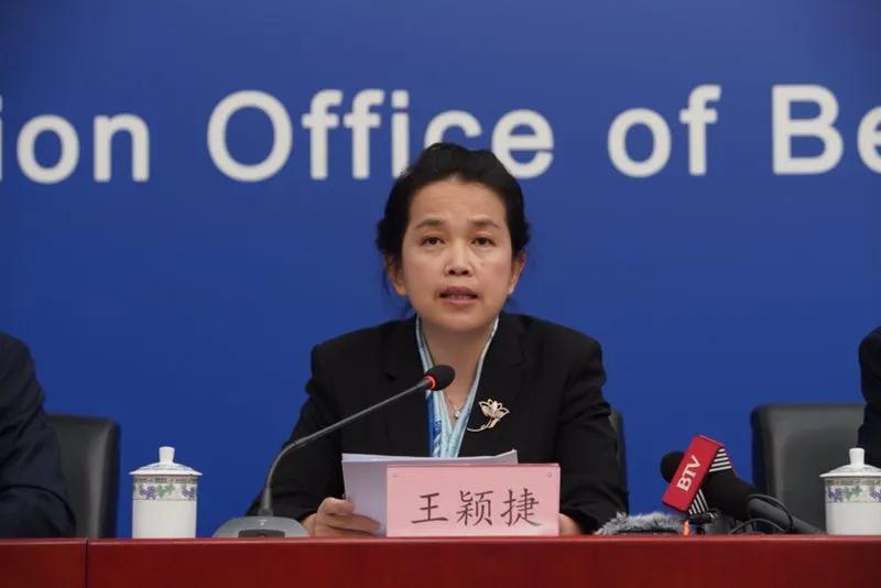 北京发改委领导班子公示,北京市发改委现主任是谁