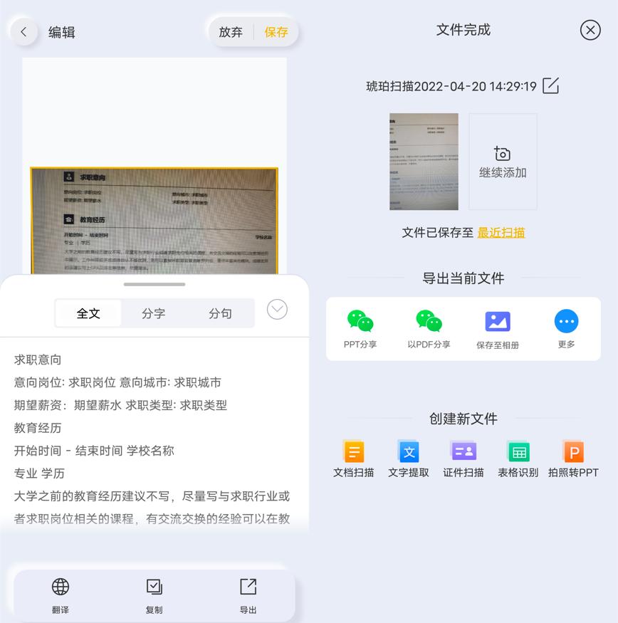 vivoxnote评测,vivoxnote实用体验