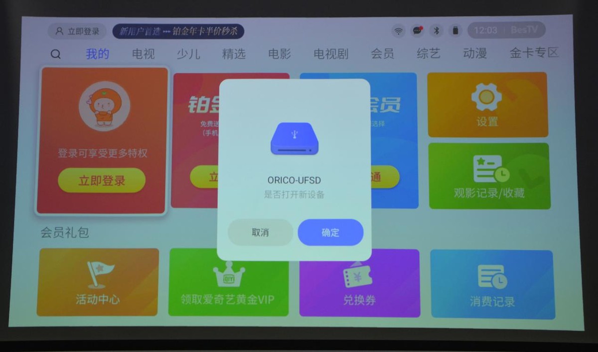 不挑使用场景的显示器支架,不挑场景才是硬实力