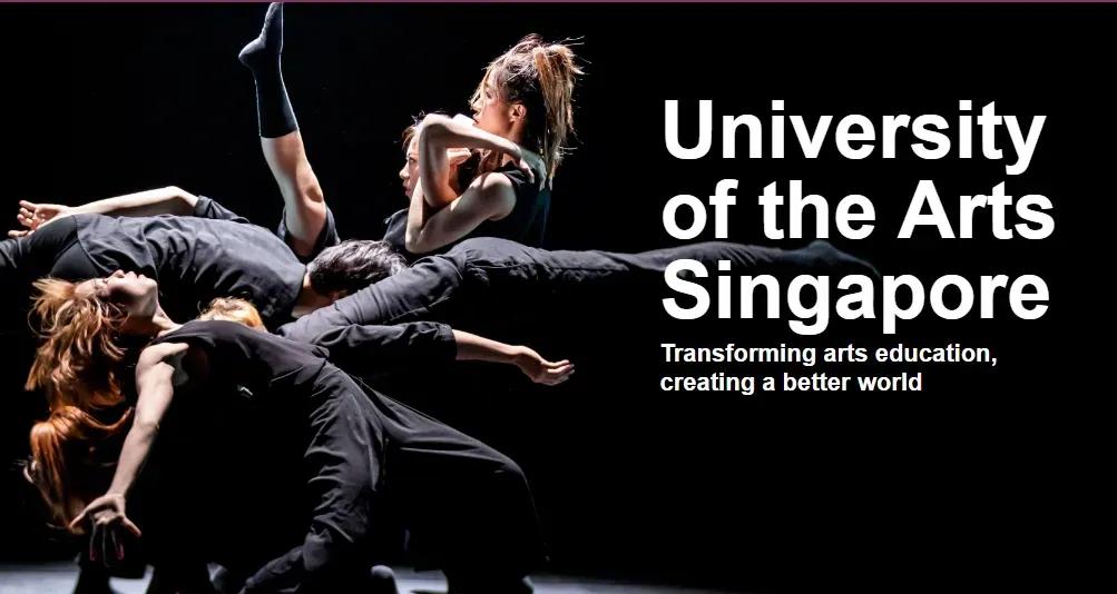 新加坡第一艺术大学,新加坡艺术学院大学排名
