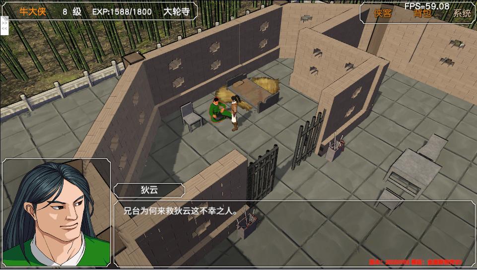 经典游戏金庸群侠传操作键,金庸群侠传3重制版华山最强开局