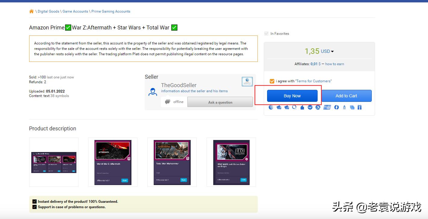 亚马逊prime会员免费领游戏,亚马逊Prime吃鸡礼包