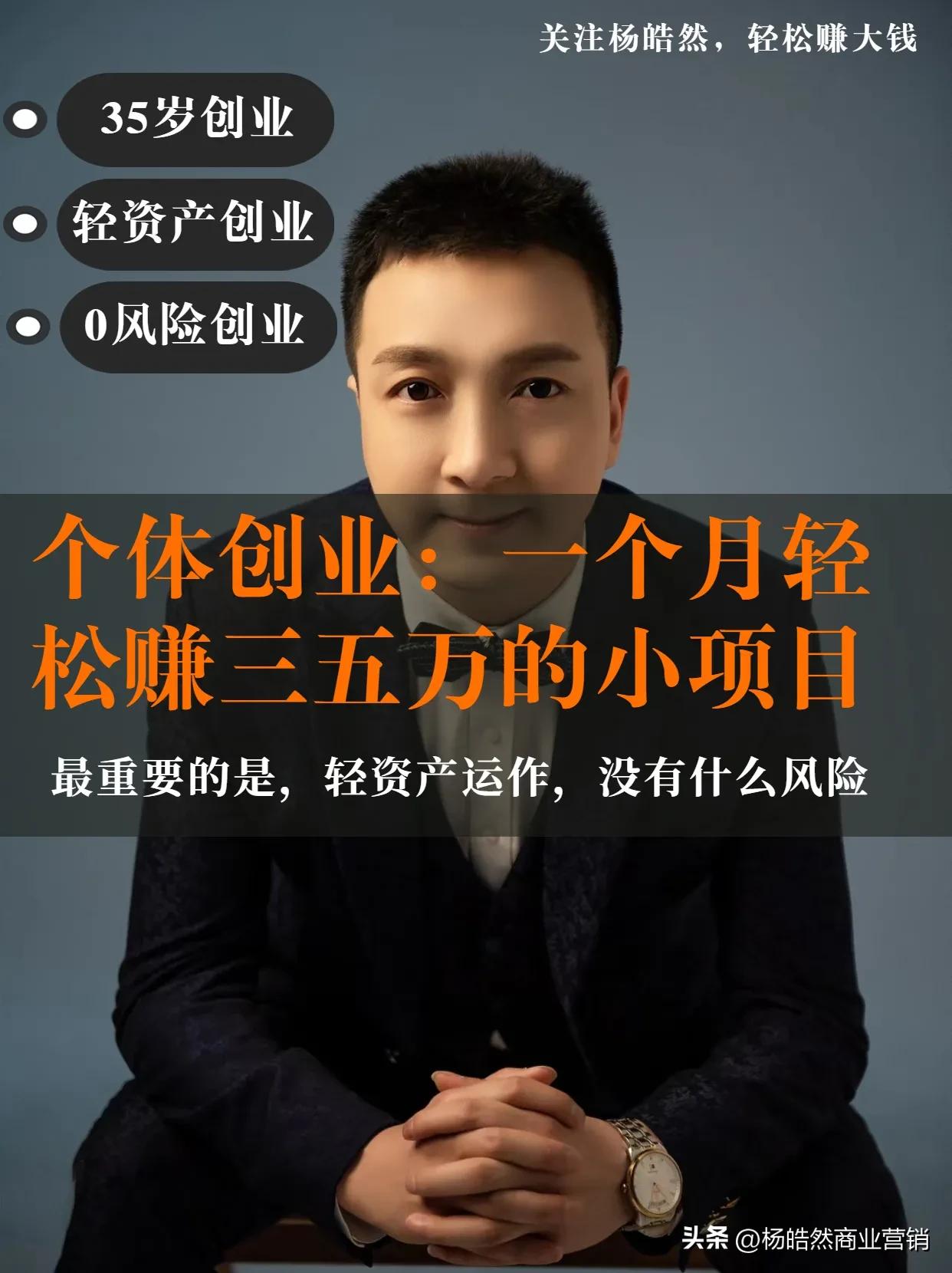 适合40岁女性创业小项目,适合20到40岁的创业小项目