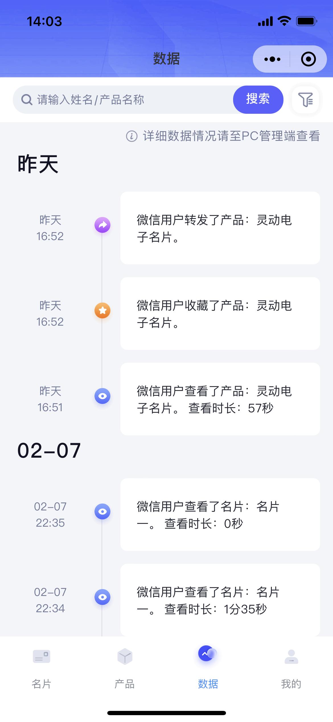 成为销售之王的技巧,销售之王的一些话术