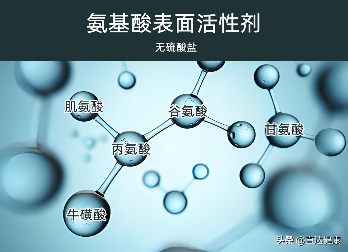 氨基酸慕斯洗发水沐浴露,无硅氨基酸洗发水沐浴露