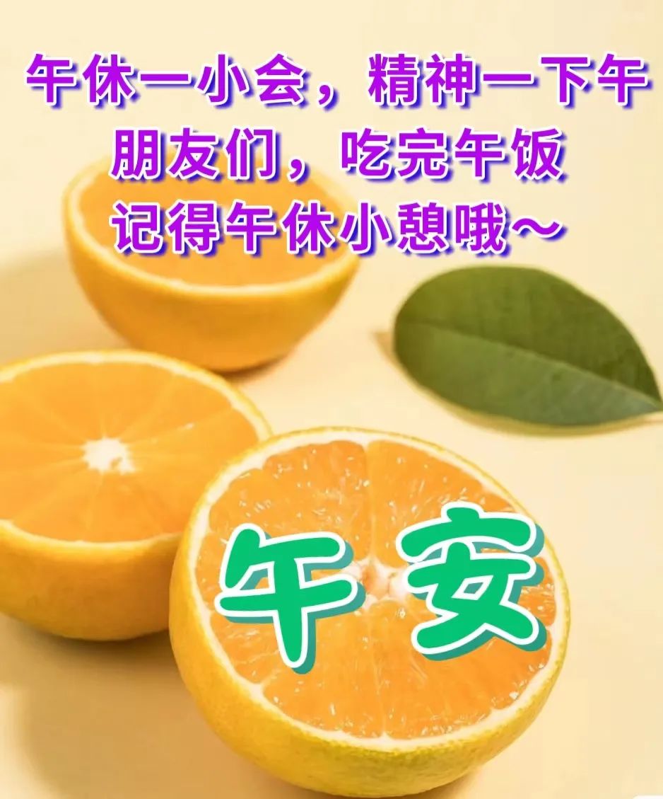 朋友关心问候语暖心感动的句子,问候祝福朋友开心快乐的温馨句子