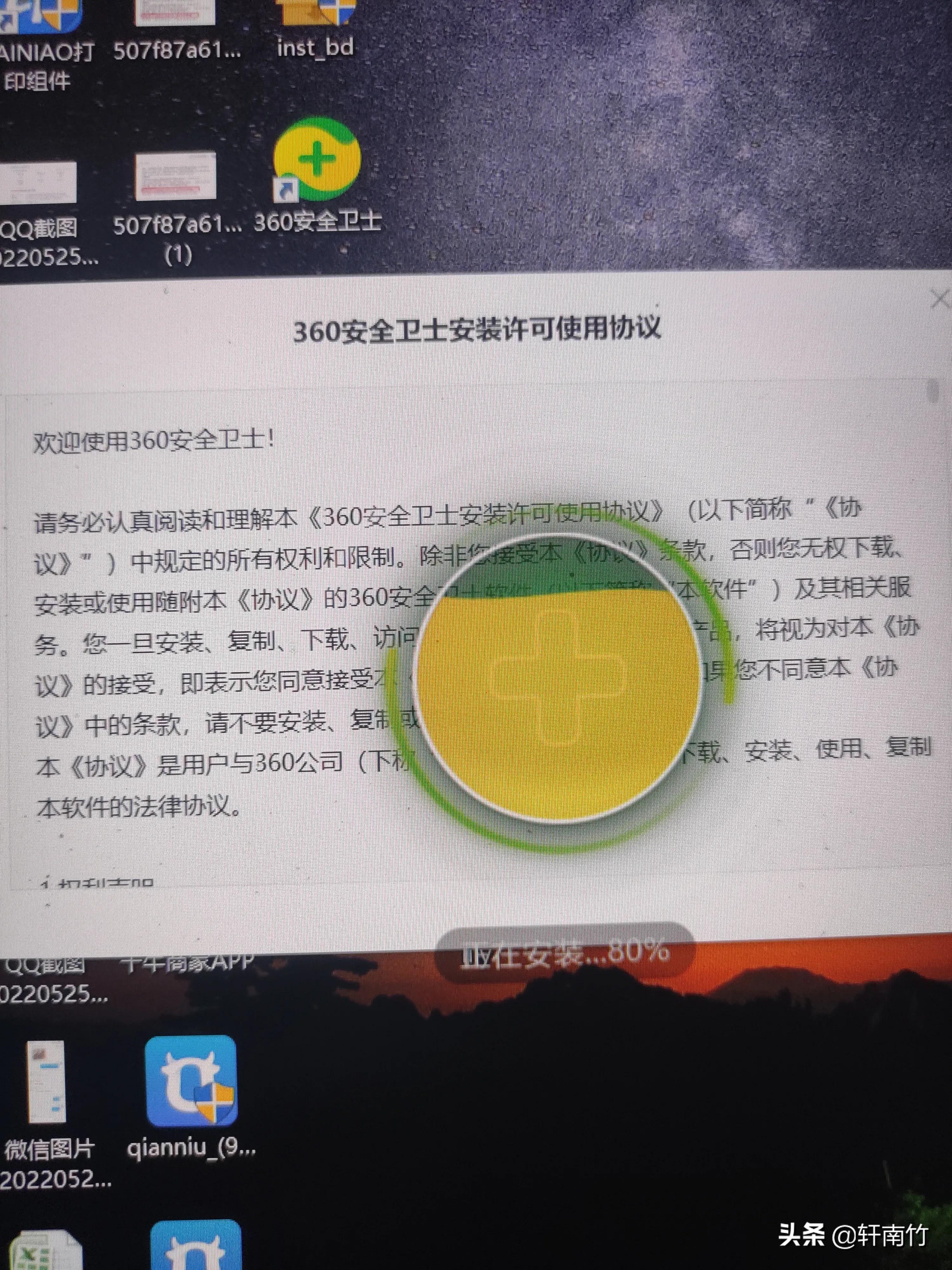 电脑怎么关闭金山毒霸,金山毒霸怎么杀死病毒