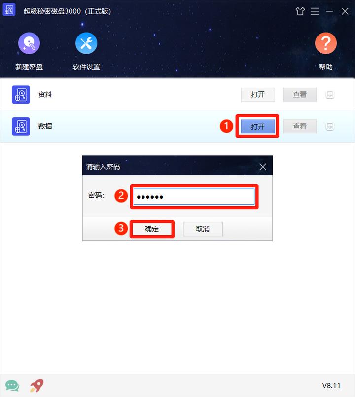 文件加密软件商用,文件加密软件哪个最好用