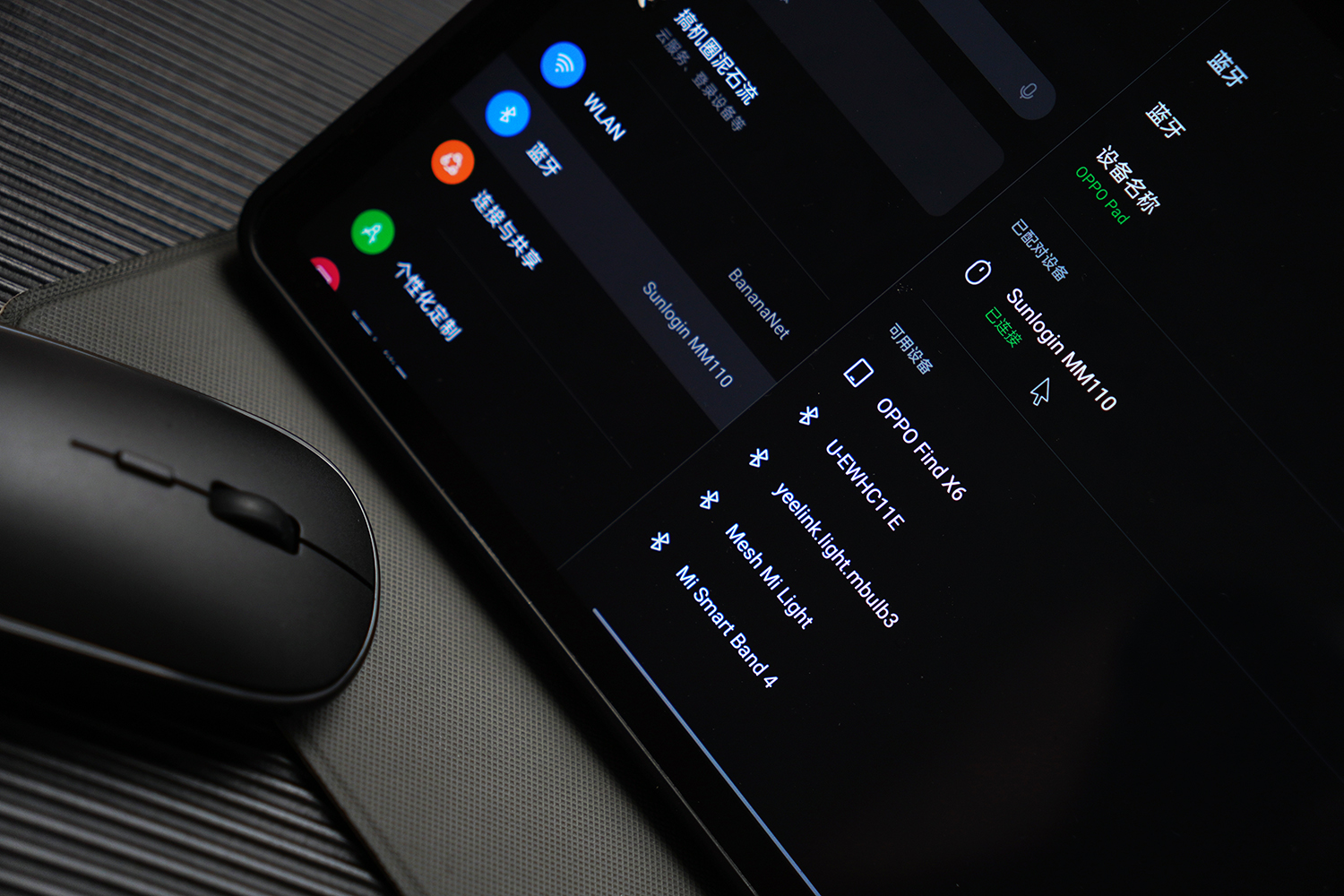 69元鼠标让平板秒变PC，向日葵智能远控办公鼠标MM110上手体验