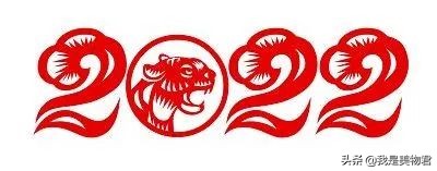 开工办公好物,开工大吉努力上班好好赚钱