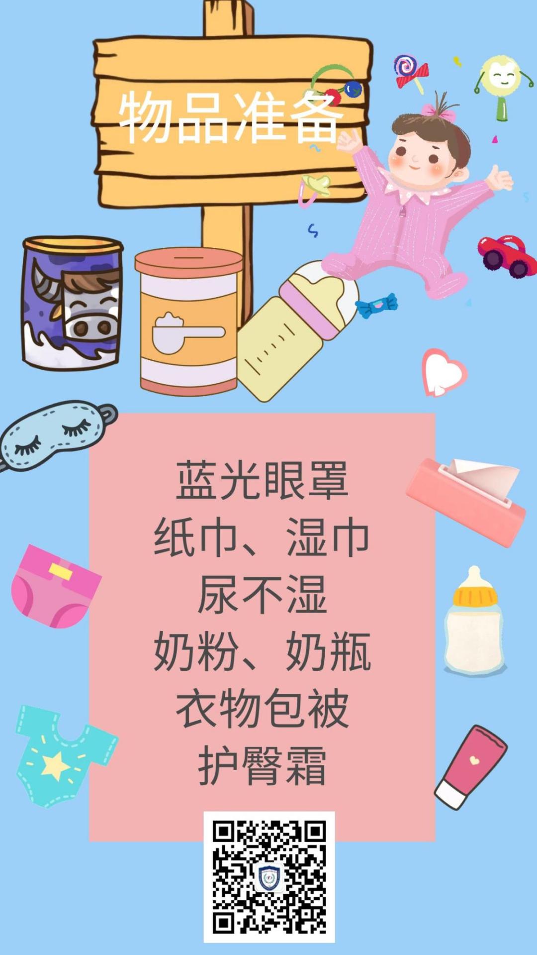 医大一院门诊电话,大医一院围产医学中心