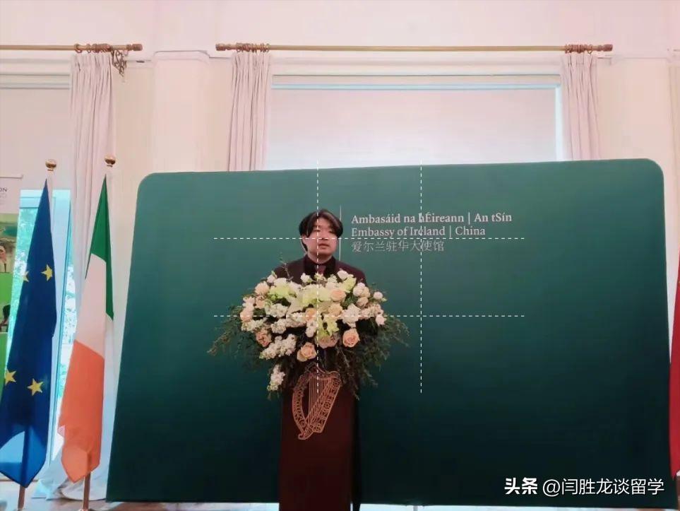 移民爱尔兰的教育体系,爱尔兰本科留学移民费用