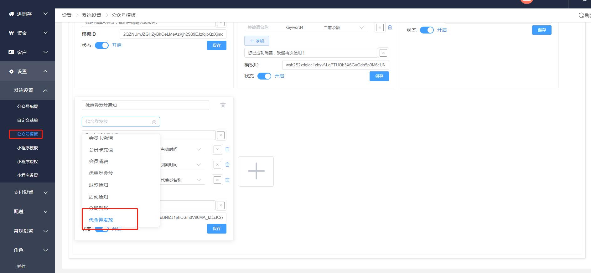 微信支付沙箱环境对接流程,收银机微信支付操作流程